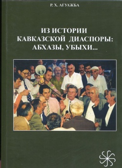 Страницы истории и жизни